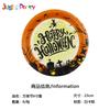 Nuevo plato de papel de Halloween de 7 y 9 pulgadas, suministros de vajilla para el hogar para fiestas, plato desechable para pastel de cumpleaños