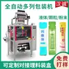 Máquina de Embalagem de Líquido Oral Multicoluna, Máquina de Embalagem em Tira de 8 Colunas Totalmente Automática para Embalagem de Bebidas, Máquina de Embalagem de Suco e Purê de Seis Colunas