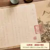 Rollo de copia Shanglin Fu, rollo largo, pincel suave, papel Xuan, libro de práctica de caligrafía, Zanhua Xiaokai, copia de Luo Shen Fu para meditación, para principiantes