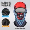 Capucha Extensa de Ciclismo de Verano Calavera Impresión Digital Forro de Casco Capucha Motocicleta Transpirable Máscara de Protección Solar