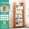 Prateleira de Armazenamento de Múltiplos Níveis para Enfeites, Porta-temperos Multifuncional para Cozinha, Pequena Estante de Livros de Bambu Nan, Armazenamento de Parede para Varanda