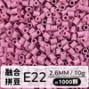 Set de Perlas de Colores 221 en Botella 2.6mm Perlas de Fusión Empaquetadas Individualmente Materiales para Manualidades Al por Mayor en Stock
