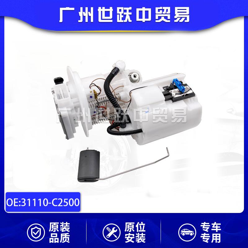 31110-C2500-01
