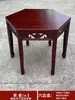 Mesa de comedor hexagonal de madera maciza tallada, mesa y sillas, mesa de comedor antigua retro estilo chino, mesa para ajedrez y cartas, mesa hexagonal o pentagonal para cinco personas, mesa Dou Dizhu
