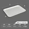 Plato marinado de melamina plato marinado plato de exhibición bandeja especial para comida cocinada plástico blanco rectangular porcelana plato para platos fríos comercial