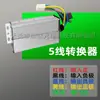Convertidor de potencia para coche eléctrico de 48 V, 60 V y 72 V a 12 V y 30 A, para lámpara de calefacción de leña y triciclo de alta potencia, con control central.