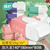 Cuidado de Plantas Transfronterizo Flor de Tres Colores Bebé Toallitas Suaves para Bebé 80 Piezas/Paquete Papel Portátil para Manos y Boca Fabricante Venta al por Mayor