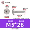 Tornillos hexagonales avellanados de acero inoxidable 304, cabeza plana, borde biselado, tornillos hexagonales para muebles M3M4M5M6M8