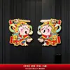 Pegatinas de Puerta de la Fortuna del Año de la Oveja 2027 Nuevo Modelo Festival de Primavera Zodiaco 3D Saludo Decoración de Año Nuevo Pegatinas de Puerta Venta al por Mayor