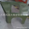 Equipo de Automatización para Procesamiento de Chapa Metálica de Precisión, Piezas No Estándar de Chapa Metálica, Productos de Acero Inoxidable