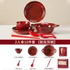 Vajilla Roja para Boda, Caja de Regalo de Boda para la Novia, Juego Rojo de Bol, Plato y Palillos, Regalo de Inauguración de Casa, Tazones y Platos, Porcelana