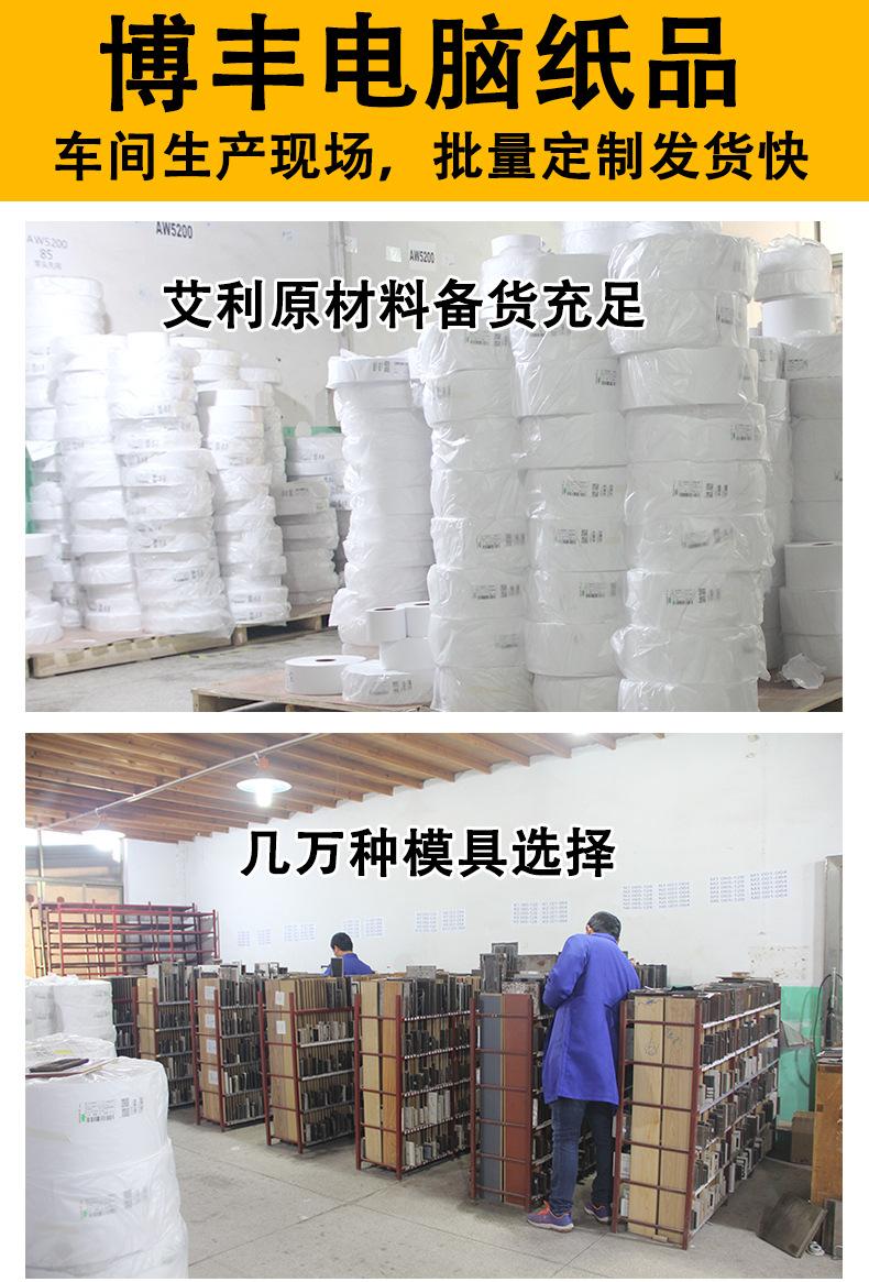 铜版纸加长详情-011.jpg