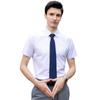 Camisa de trabajo para hombre de manga corta ropa de trabajo vestido de negocios camisa del mismo estilo para hombre y mujer logo de entrevista