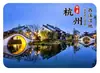 Marco da Cidade de Hangzhou Pagode Leifeng Cidade Song Lago Oeste Rua Antiga Magnéticos de Vidro Criativos para Geladeira Lembrança Turística Decoração de Casa