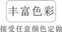 8丰富颜色_副本