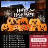 Calcomanías Decorativas de Halloween Puerta de Vidrio Arreglo de Atmósfera de Terror Calabaza Fantasma Adhesivos Estáticos para Ventana Accesorios de Bar Sala de Escape