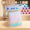 Materiales didácticos magnéticos cubos magnéticos para estudiantes de primer grado materiales didácticos de matemáticas para escuela primaria 20 juguetes de cubo magnético