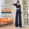Jeans Azul Oscuro para Mujer, Tendencia Otoño/Invierno 2025, Nuevos de Cintura Alta, Caída Suelta, Pierna Recta, Corte Amplio, Pantalones Anchos para Mujer Petite