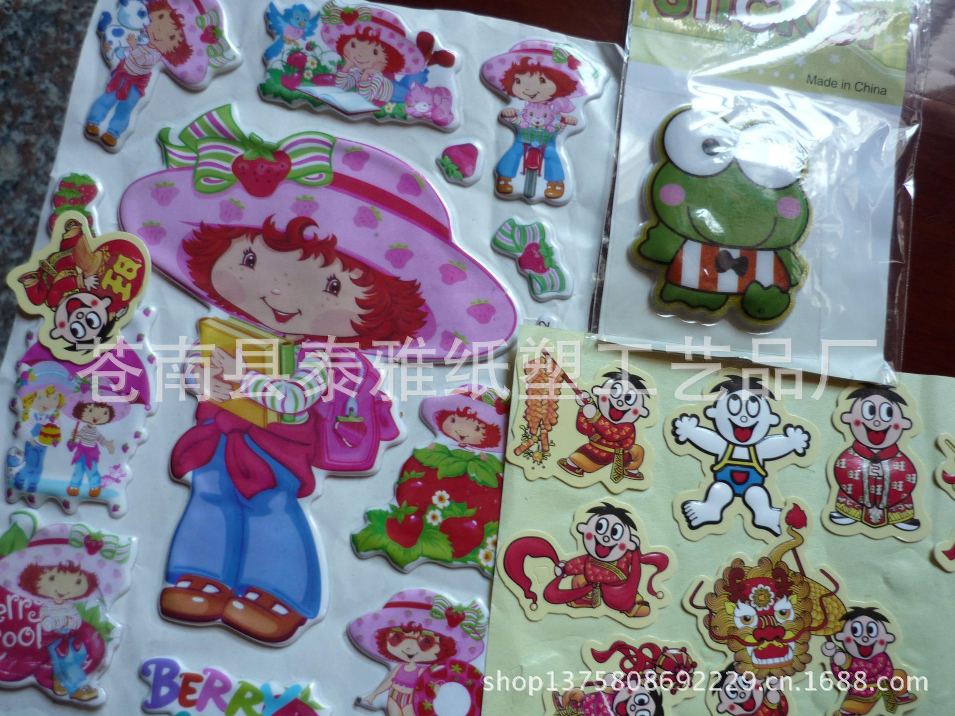 pvc立牌 吊牌 pp吊卡超市插卡 彩卡 不干胶