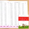 Árvore Mágica da Matemática Série 1-10: Conjunto Completo de Matemática do Ensino Fundamental para Números Dentro de 20 e 100, Incluindo Decomposição Numérica, Adição, Subtração e Operações Mistas
