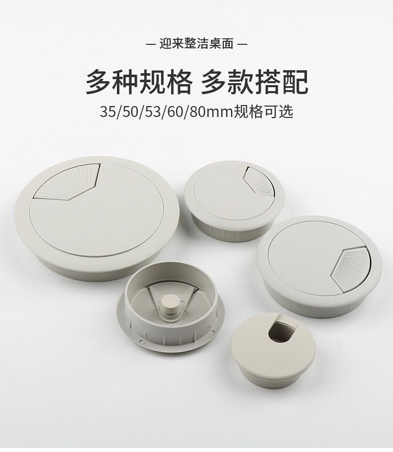 穿线盒（塑料）详情---阿里巴巴_06.jpg