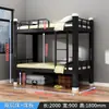 Litera con Marco de Hierro Engrosado, Cama Doble de Hierro, Litera para Dormitorio de Estudiantes, Litera Doble para Dormitorio de Personal