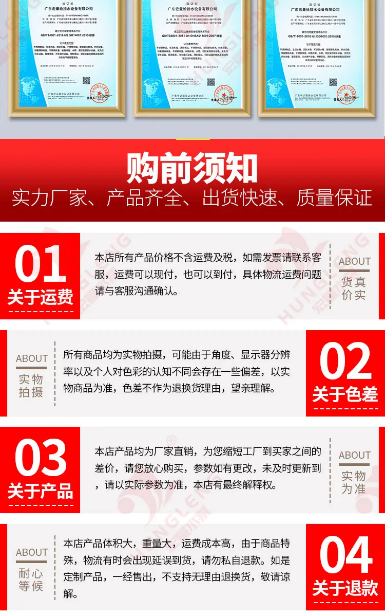 详情页_19.jpg