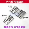 Dispositivo de Fresado de Ranura Externa para Cuchillas, Sujeción Multiriel Disponible para Fresadora Vertical 7.1/9.1/8.1 con Llave y Otros