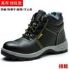 Biqueira de aço anti-esmagamento anti-perfuração resistente ao desgaste inverno quente fundo sólido proteção trabalhista sapatos de trabalho sapatos de algodão soldador sapatos de segurança