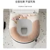 Cubierta para asiento de inodoro, adecuada para todas las estaciones, diseño de felpa engrosada para uso en invierno, nuevo modelo 2026, almohadilla de felpa para asiento de inodoro de invierno