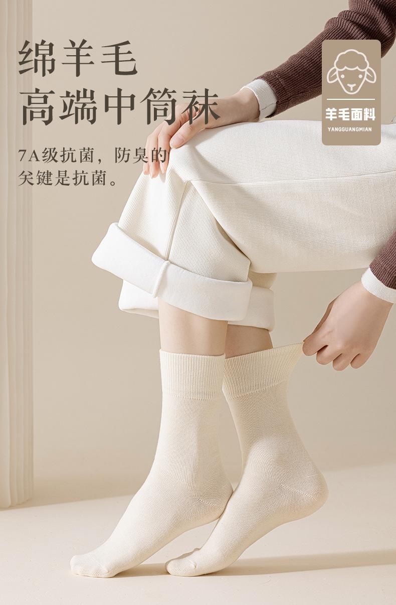 249069瑞欣详情psd_01.jpg