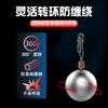Qianlilai Tos Colgante de Plomo Removible Anti-corrida Agua Anti-corrida Hebilla de Plomo Cambio Rápido Plomo Deslizante Colgante de Plomo Doble