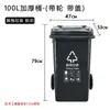 Contenedor de basura con remolque de clasificación de cuatro colores para saneamiento de 240L, modelo grande para exteriores de 120L, propiedad plástica, comunidad