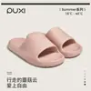 Sandalias Personalizadas de Pareja Puxi, Antideslizantes Especiales para Baño Eva Sandalias de Hotel Especiales para Baño Sandalias de Gama Alta para Hombres