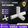 Accesorios de Tienda de Campaña de Plástico de Ángulo de Cuatro Vías de Tamaño Completo Jiaying Soporte para Cama de Mascotas Conector para Accesorios de Tubería de PVC
