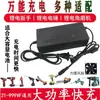 21V-99VF chave de impacto elétrica carregamento rápido furo redondo carregador universal martelo elétrico esmerilhadeira angular furadeira elétrica lítio carregamento direto tipo universal