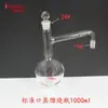 Equipo de Destilación Junta Esmerilada Estándar Matraz de Destilación de 1000 ml Tubo Condensador Equipo de Investigación Científica Instrumento de Enseñanza Materiales Didácticos