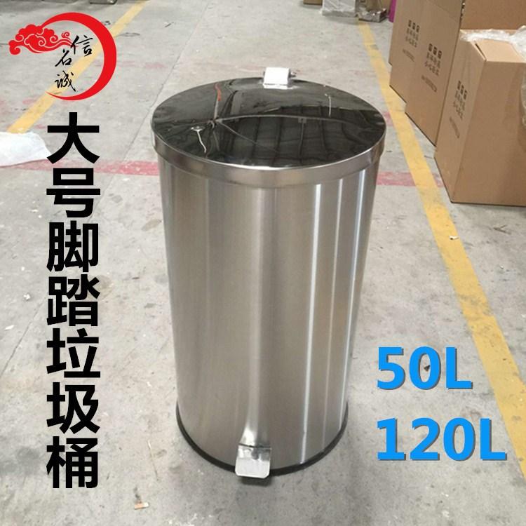 大号脚踏桶1