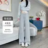 Pantalones deportivos para mujer estilo Lulu, nuevos pantalones ajustados de cintura alta de pierna recta estrecha para otoño e invierno, pantalones de chándal de pierna ancha estilo americano para mujeres petite