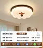 Lámpara de techo para dormitorio estilo vintage color nogal, LED de espectro completo protector para los ojos, elegante forma de calabaza, luz principal para la habitación
