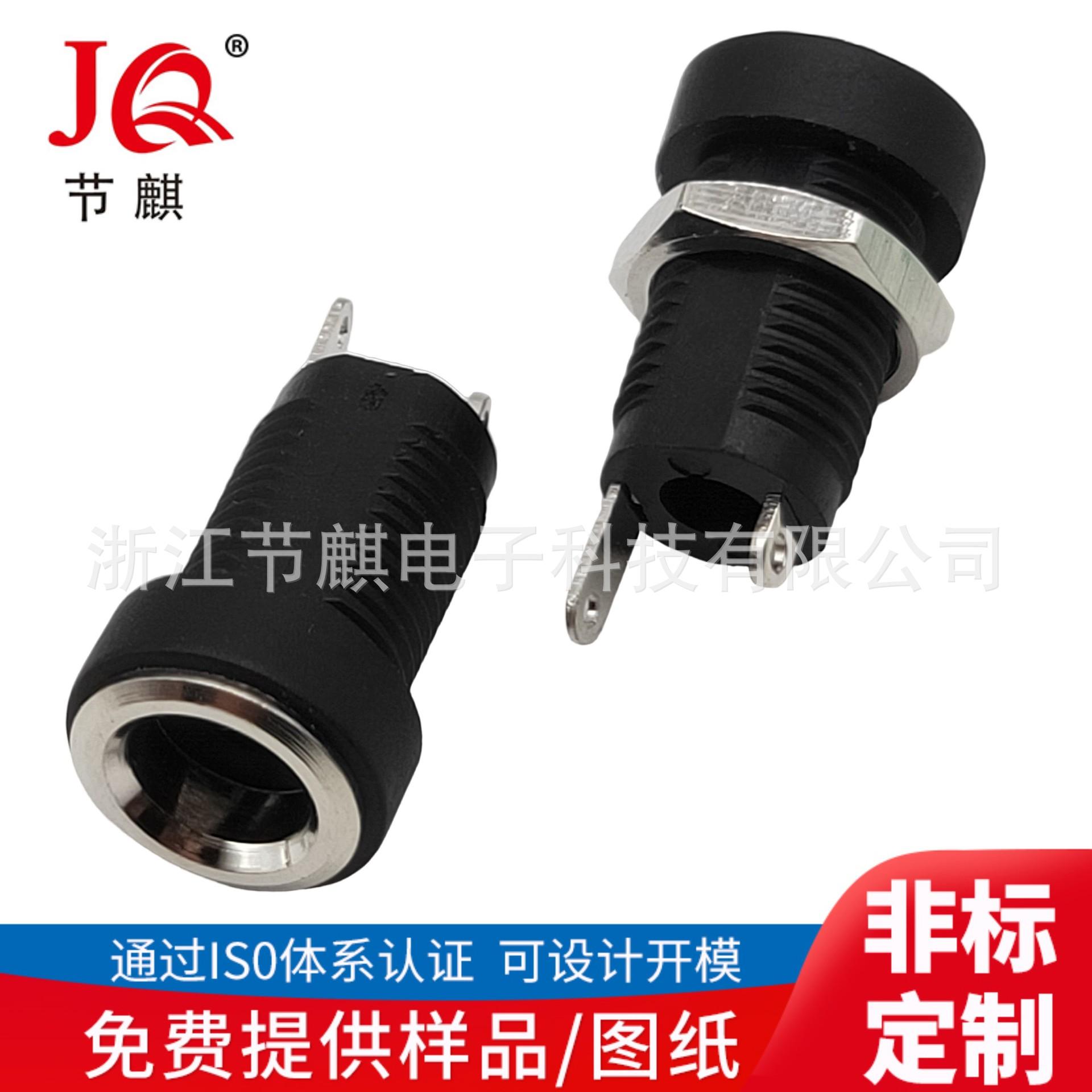 JQ-DC-0022H (3)(1)