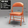 Cadeira simples com encosto banqueta cadeira dobrável para casa cadeira de escritório portátil cadeira de conferência cadeira de computador cadeira de jantar cadeira de dormitório