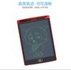 FUENTE Ventas Directas Pantalla LCD grande de 12 pulgadas con protección ocular pintura infantil educación temprana bloc de notas electrónico educativo