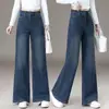 Nuevos Jeans de Otoño 2026 para Figuras Petite: Pantalones Anchos Simples y Versátiles con Diseño Holgado Adelgazante y Estilo de Pierna Recta
