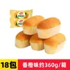 Pan Suave Estilo Francés Daliyuan Caja Completa 2.5kg Desayuno Pan para Desprender Comida de Dormitorio Sustituto de Comida Snack Casual para Satisfacer Antojos