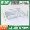 Caja de embalaje desechable de cartón de hojalata especial para barbacoa de grado alimenticio papel de aluminio lonchera para llevar embalaje comercial al por mayor