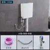 Tanque de Descarga para Vaso Sanitário de Agachamento Doméstico Jomoo Economia de Energia Potente Força de Descarga Vaso Sanitário de Parede para Uso Doméstico