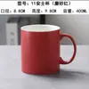 Taza de Cerámica Creativa y Sencilla, Vaso de Agua Redondo con Asa, Taza de Té para Habitación de Hotel, Taza de Regalo, Taza de Café, Taza de Té con Leche