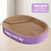 Placa Arranhador Redonda para Gatos Transfronteiriça Cama para Gatos Papelão Ondulado Espessado Placa Oval Larga para Gatos Placa para Garras de Gato Sem Fiapos Cama para Gato Pet