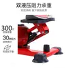 Stepper Hidráulico Bilateral, Máquina de Caminar Silenciosa, Máquina de Ejercicio para Subir Escaleras, Equipo de Fitness Multifuncional